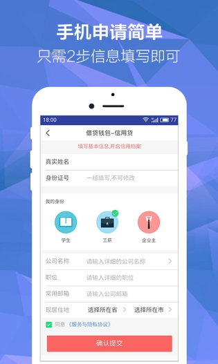 5U借贷