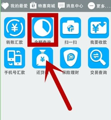 拉卡拉