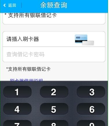 拉卡拉