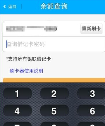 拉卡拉