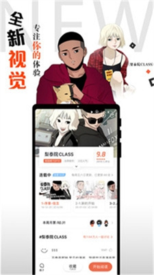 本子库漫画软件无广告