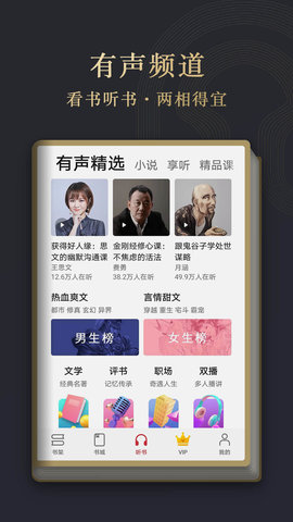 悦文阅读