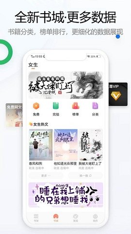 书桌看吧