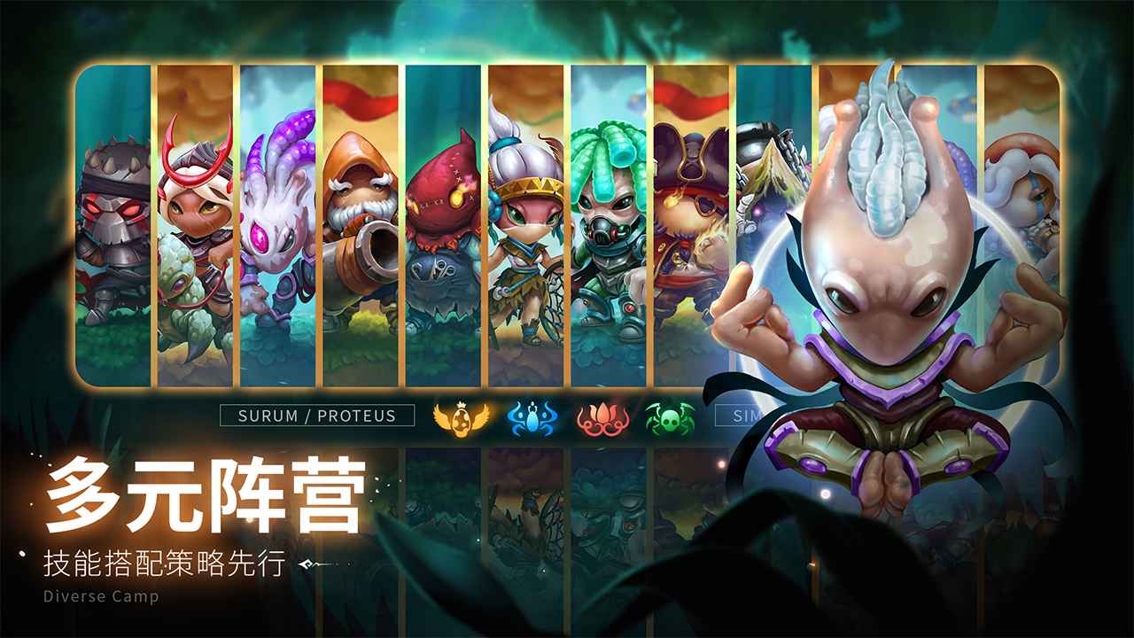 蘑菇战争2中文版