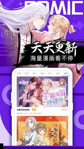 喵绅hcmoic「中国翻訳」漫画