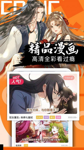 喵绅hcmoic「中国翻訳」漫画