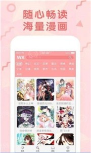 大树漫画-优质人气漫画站