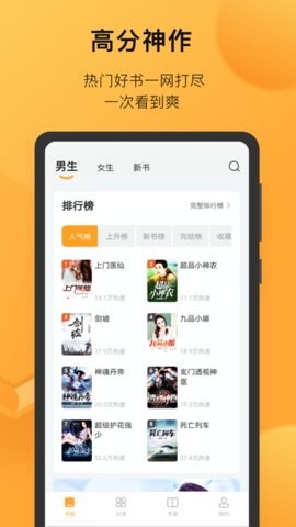小书狐2022