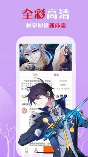 WeComics漫画