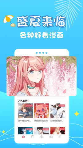cc动漫免费