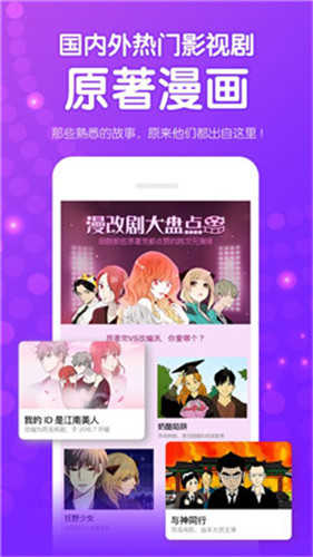 茄子漫画app无限观看
