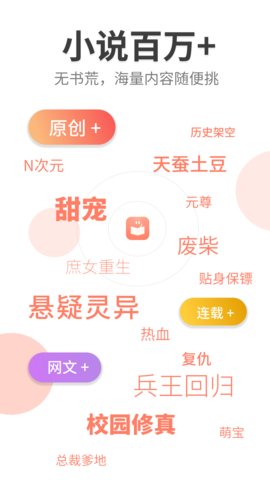 必读小说