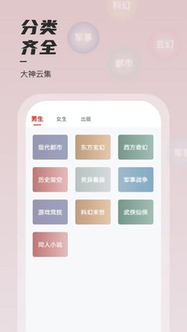 坚果免费小说2022