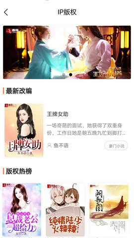 香网小说2022