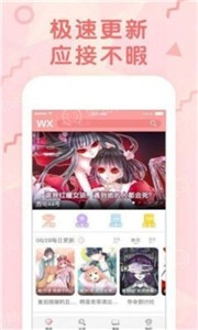 大树漫画-优质人气漫画站