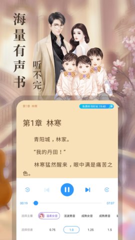 蜂毒小说