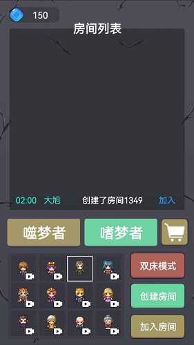 精灵与恶魔最新版本