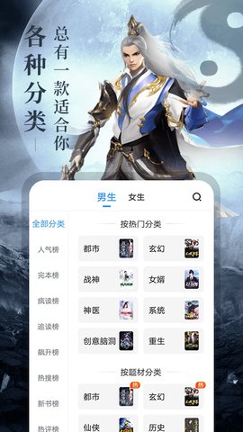 蜂毒小说破解版