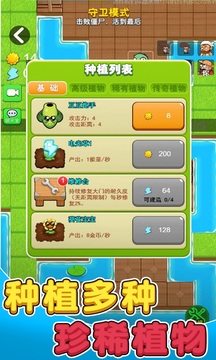 别惹农夫最新版本