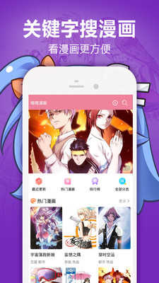茄子漫画app无限观看