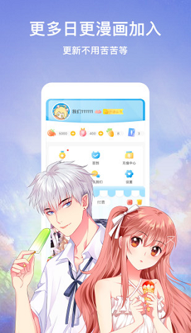 韩国漫画