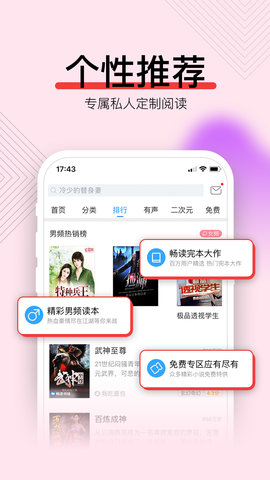 畅读书城2022