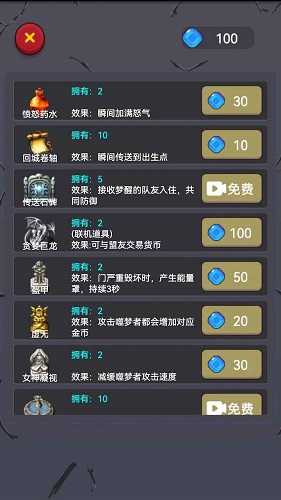精灵与恶魔躺平发育
