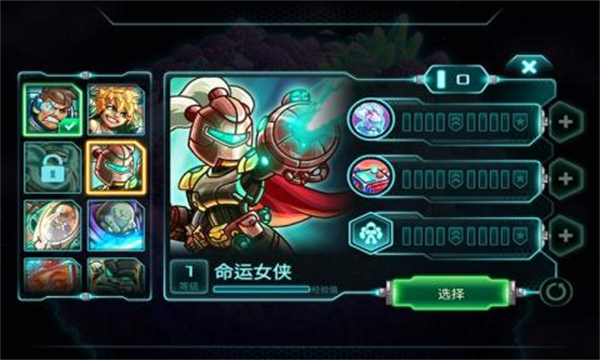 钢铁部队关卡全开版