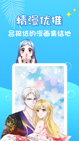 cc动漫免费
