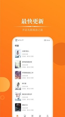 皮皮免费小说