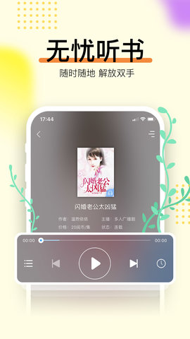 畅读书城2022