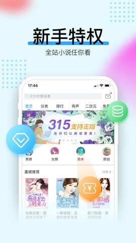 畅读书城2022