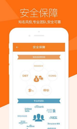 极速蜂鸟贷款