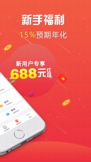 银子铺理财