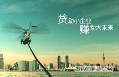 进货袋