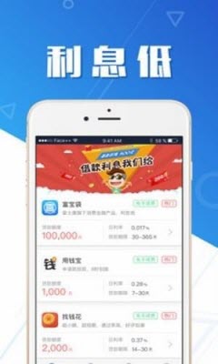 小贷精灵