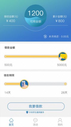 亿人花