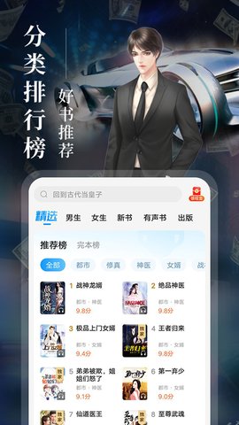 蜂毒小说纯净版