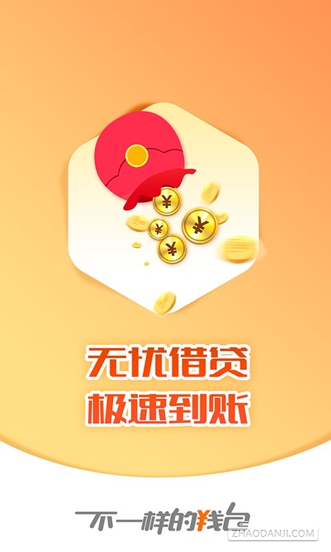 瀚银钱包