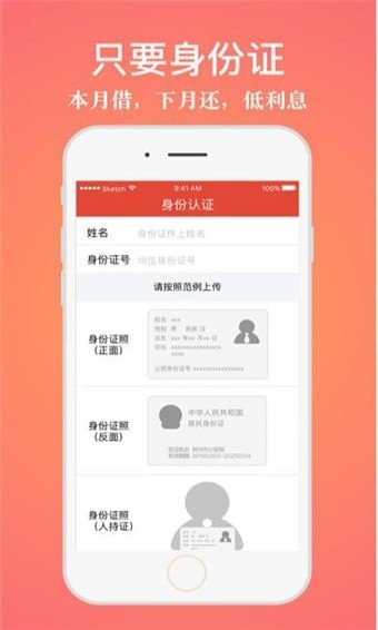 白条速贷