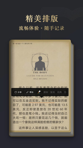 悦文阅读