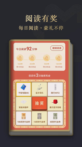 悦文阅读