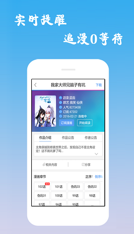 哈哈漫画无限金币破解版