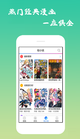 哈哈漫画无限金币破解版