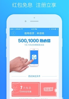 小仙钱包