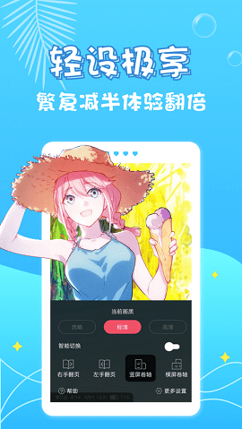 cc动漫免费