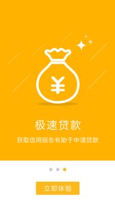 王者金卡贷款
