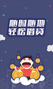 王者金卡贷款