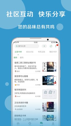搜书帝
