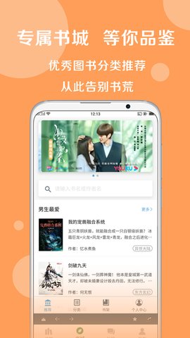 搜书帝